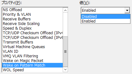 Wake on Pattern Match