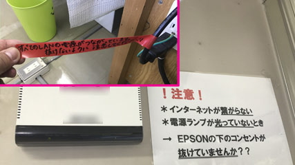 対策