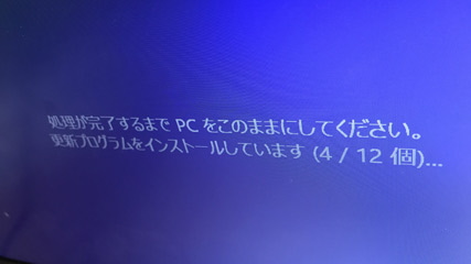 この画面・・・