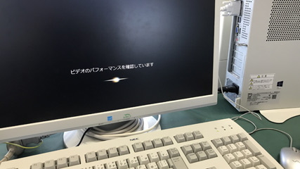 リカバリー中