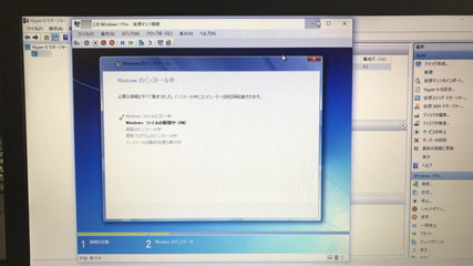 Hyper-V