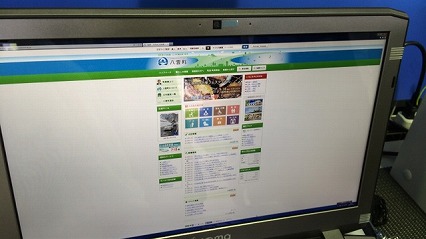 QHD+で八雲町HPを見る