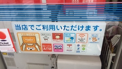 コンビニのドア