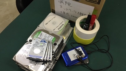 交換用HDDを準備