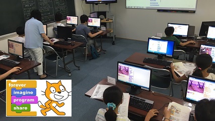 scratch講座