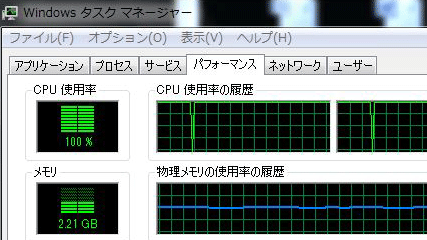 CPU使用率100%