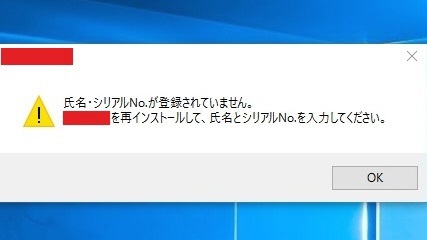 残念な小窓の表示