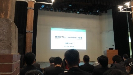 会場の風景の写真