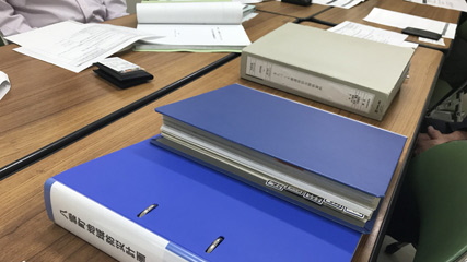 議論中