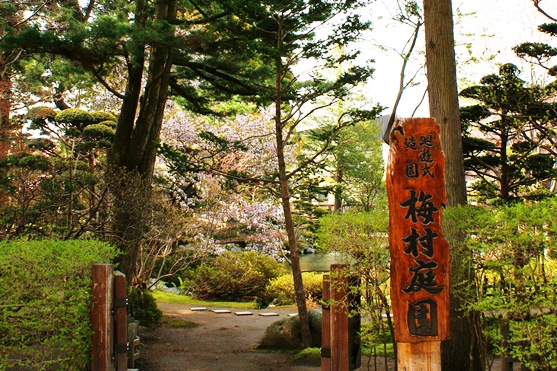 梅村庭園裏門