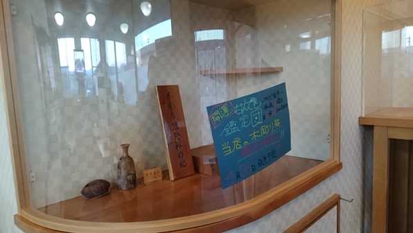 なんでも鑑定団