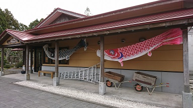 梅村庭園の鯉のぼり