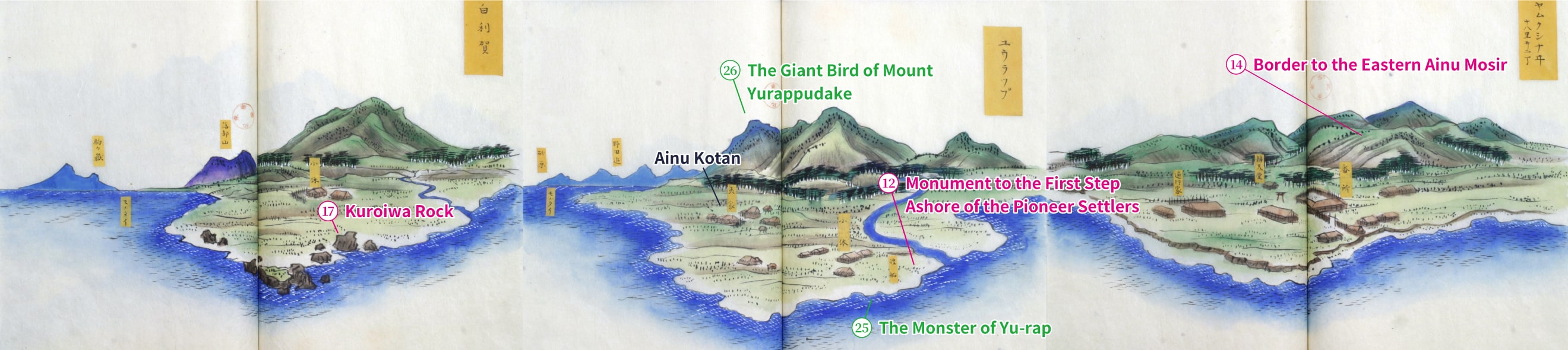 Late Edo Period Bird’s-eye View of Otoshibe Area