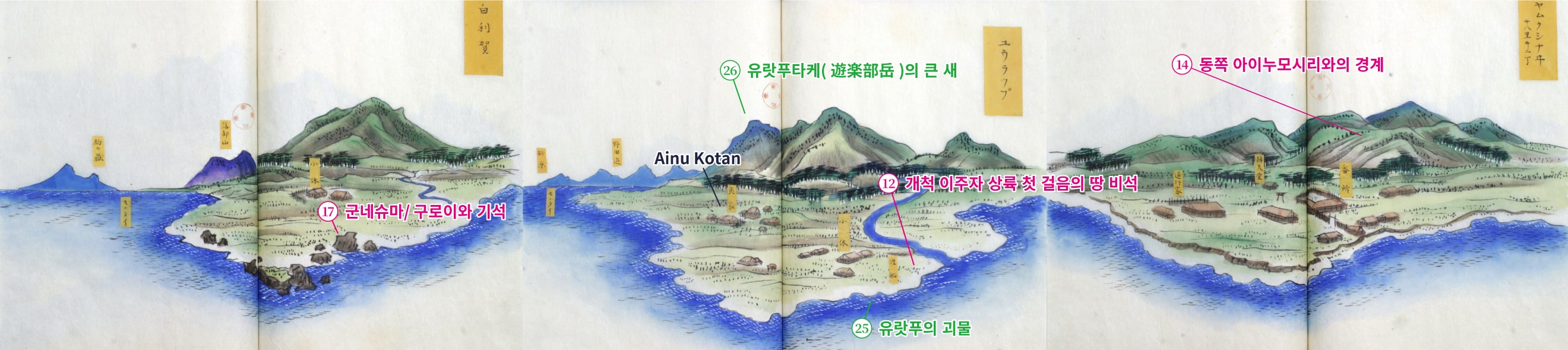 에도 막부 말기의 조감도 【유랖】야쿠모 지역