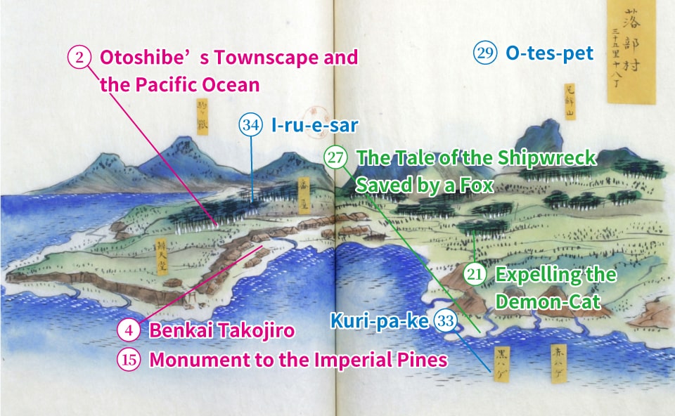 You can view a bird’s-eye view from the late Edo period.