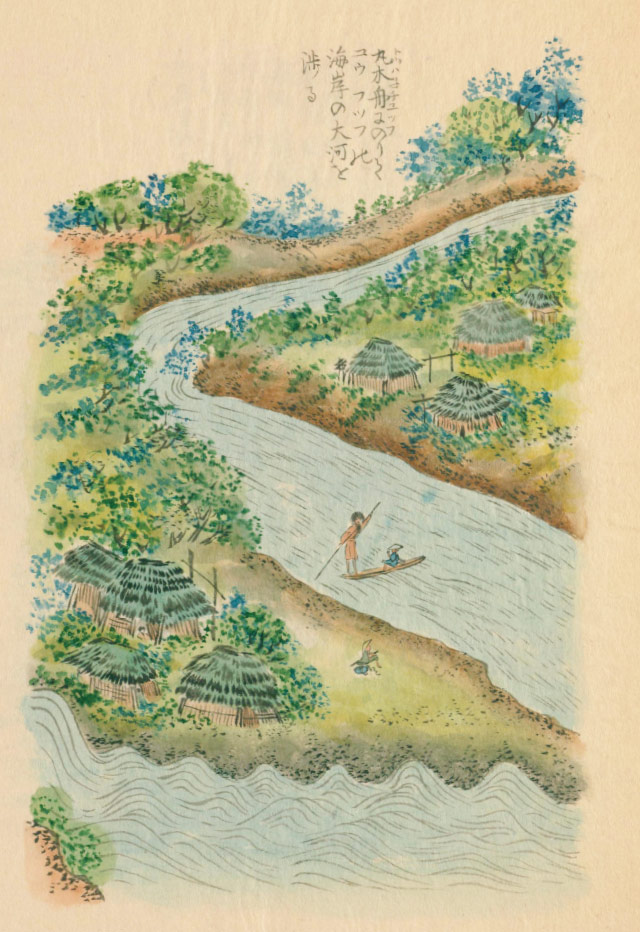Ainu people crossing the Yurappu River