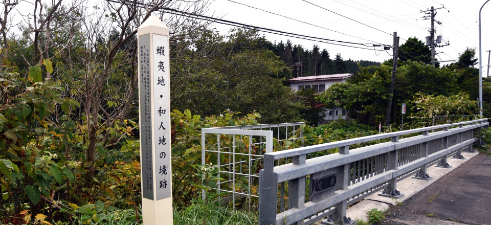 外務省記