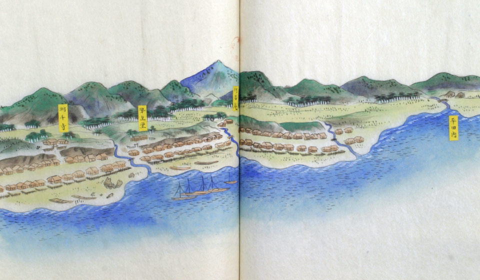 the Kumaishi Village Coast