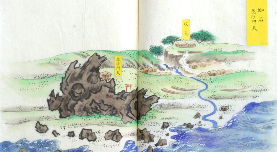 the Cloud-Shaped Rock