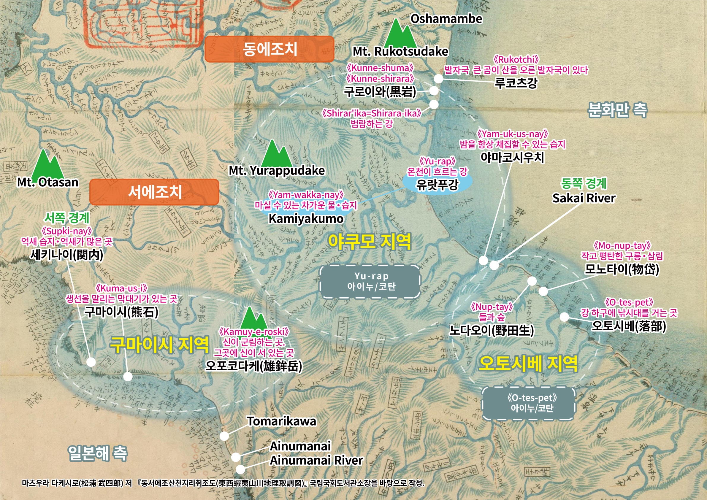 Historical Maps