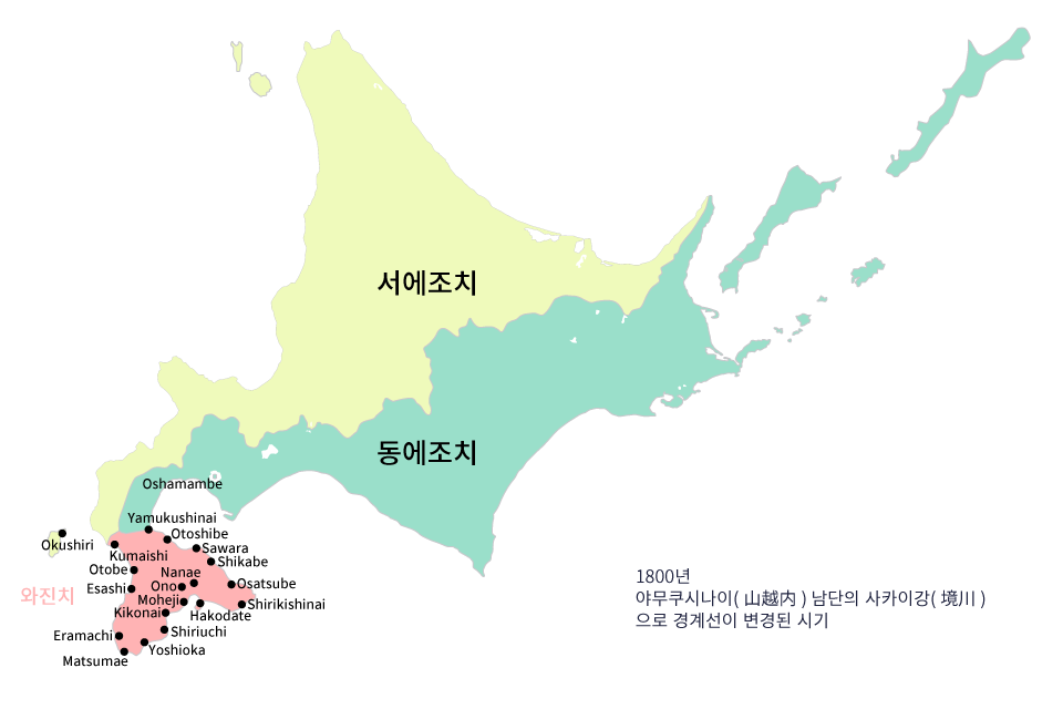 에도시대의 에조치(蝦夷地)의 범위