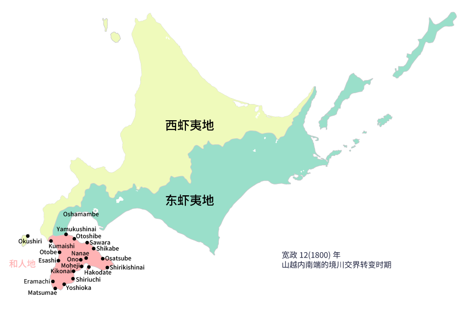 江户时代的虾夷地的范围