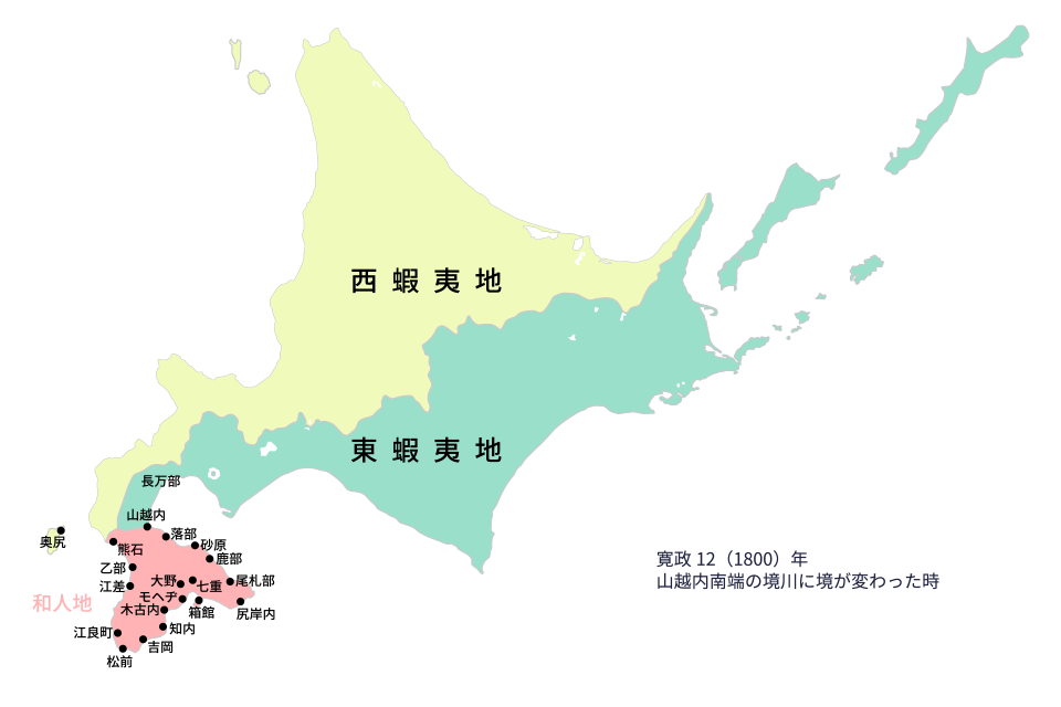 江戸時代の蝦夷地の範囲