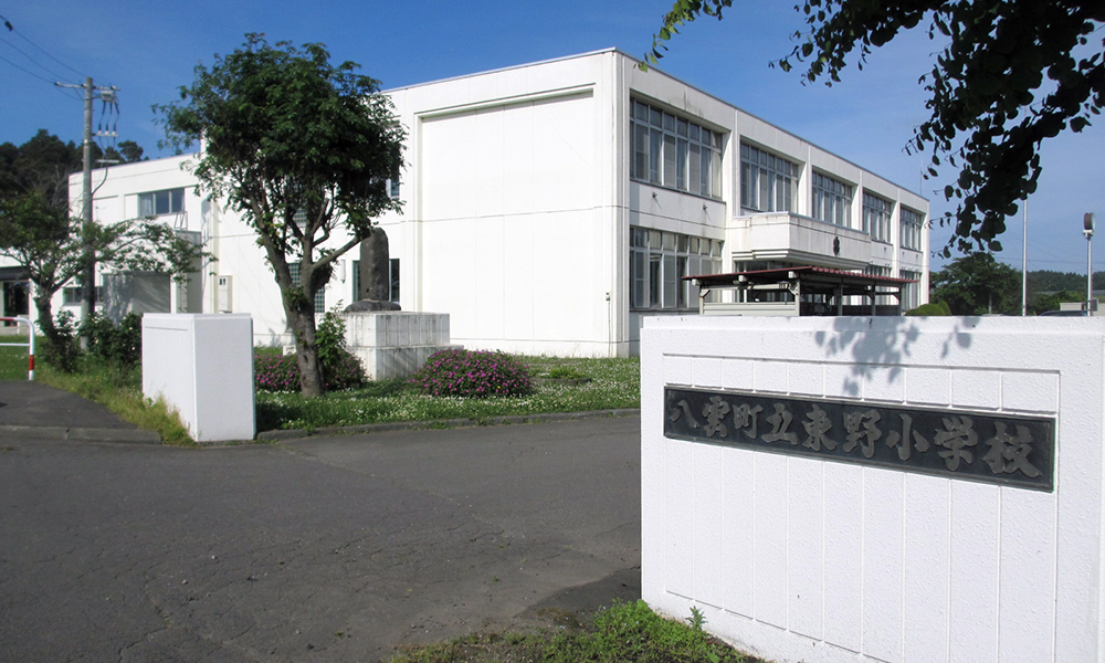 東野小学校