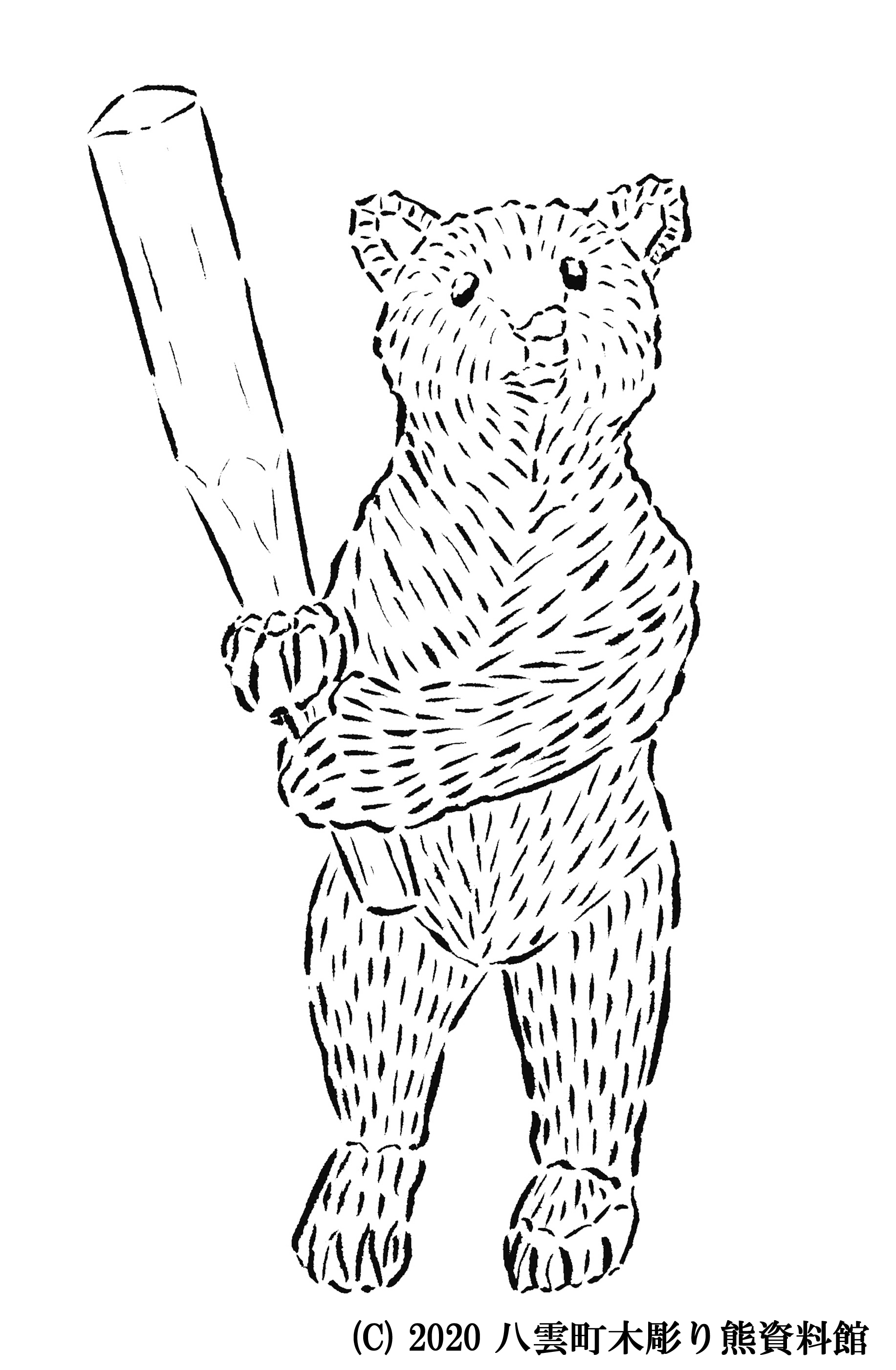 木彫り熊イラストの塗り絵をしてみよう 八雲町ホームページ