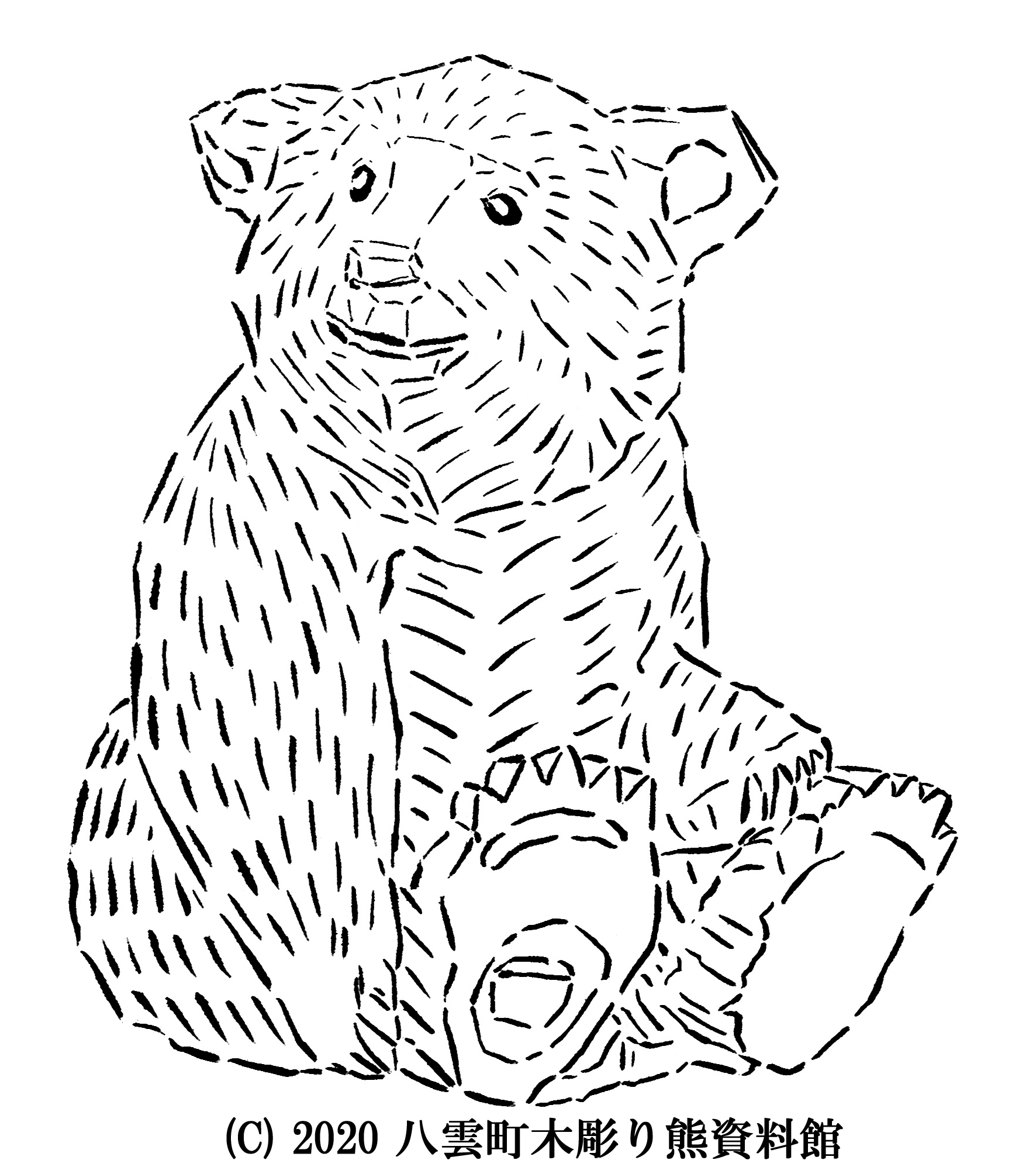 木彫り熊イラストの塗り絵をしてみよう 八雲町ホームページ