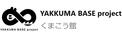くまこう館