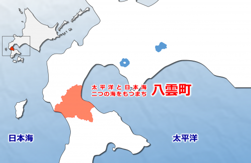 八雲町の位置