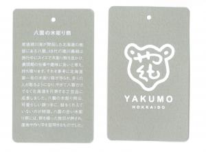 240401価格改定・完成した木彫り熊デザイングッズについて