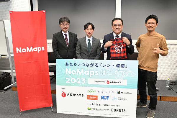 NoMaps4