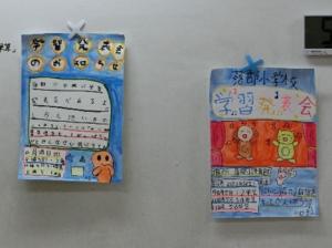 ２