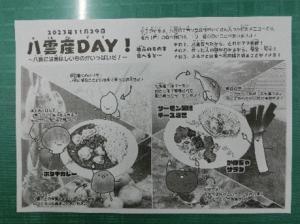１