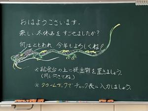 １６