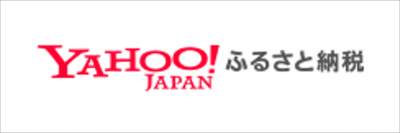 Yahoo!ふるさと納税バナー