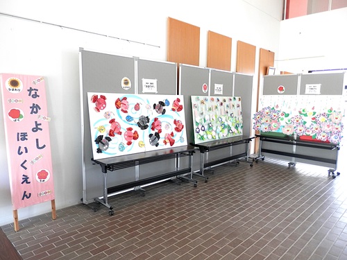 なかよし保育園作品展