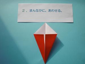 真ん中に合わせます。