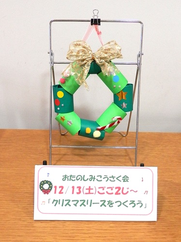 こうさく会見本