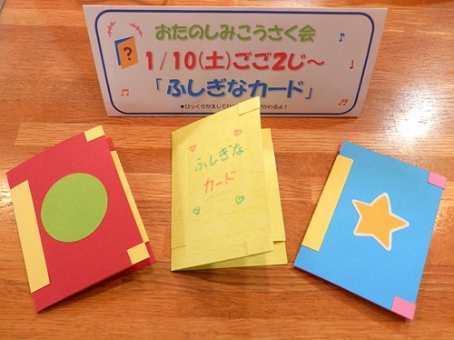 こうさく会見本