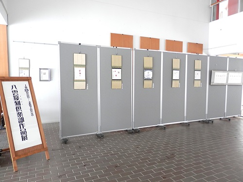 八雲篆刻俱楽部作品展