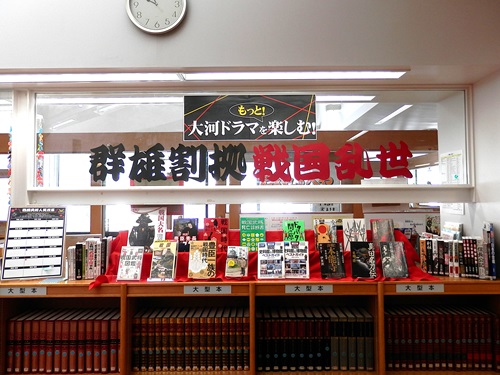 「群雄割拠」特集の写真