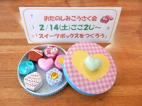 こうさく会見本