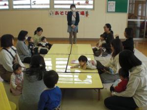 本日の流れの説明