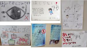 生活委＋ボランティア委ゴミ拾い