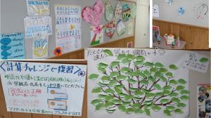 外国語・計算チャレンジ・３年生読書の木・正月・冬飾り