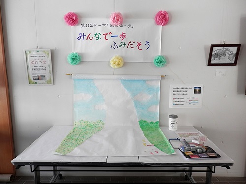 やくも美術クラブ ぱれっと作品展