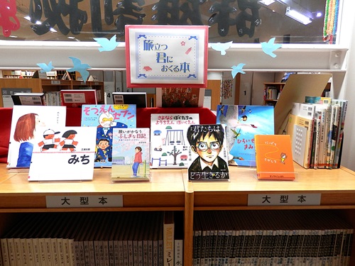 「旅立つ君に」特集の写真